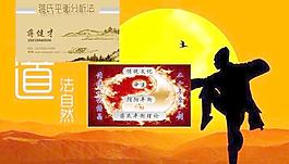 蔣氏中醫(yī)名片圖片