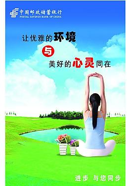 企業(yè)文化圖片