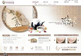 2013韓國(guó)中醫(yī)模板圖片