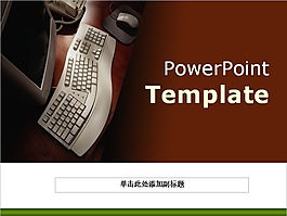IT行業應用PPT模板免費下載