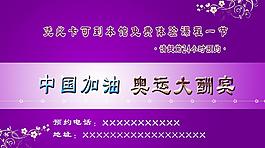 瑜伽免費(fèi)體驗(yàn)卡圖片