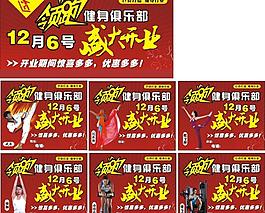 抬牌圖片