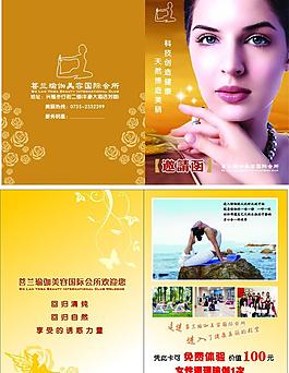 邀請(qǐng)函圖片