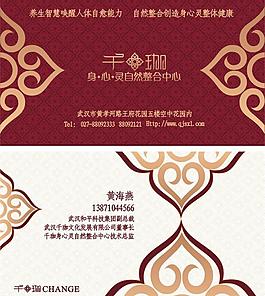 名片圖片