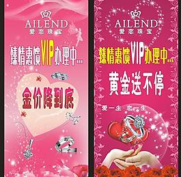 珠寶活動圖片