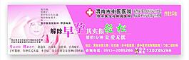渭南市中醫醫院圖片