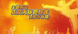 健身图片