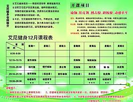 健綠色 身圖片