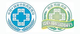 中醫中藥中國行標志圖片