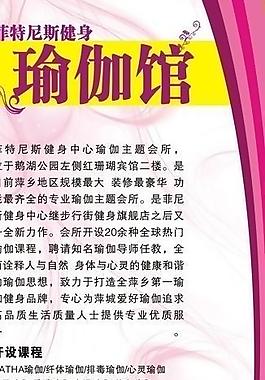 x展架圖片
