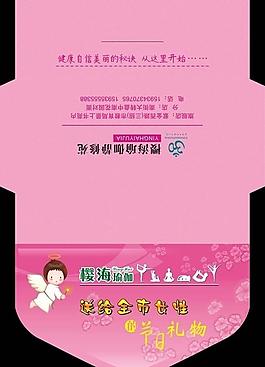 櫻海瑜伽卡套圖片