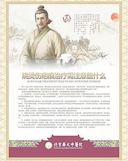 醫院展板圖片