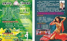 瑜伽宣傳單張圖片