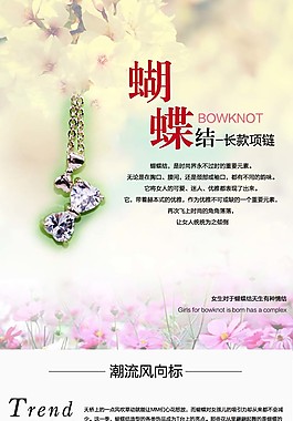 天猫宝贝详情