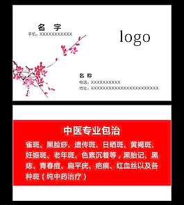 名片圖片