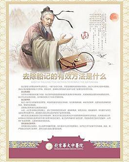 醫院展板圖片