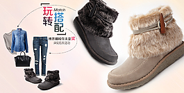 淘寶關(guān)聯(lián)銷售