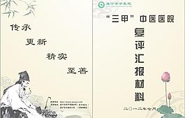 封面圖片