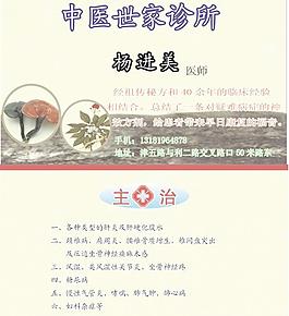 診所名片圖片
