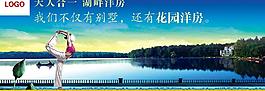 房产背景图片