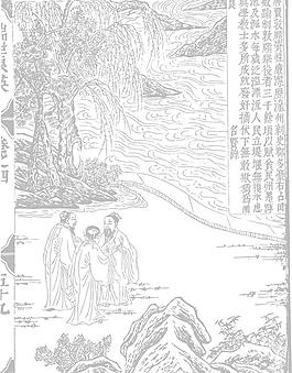 中醫(yī)特色矢量圖圖片