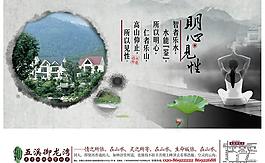 房地產海報圖片