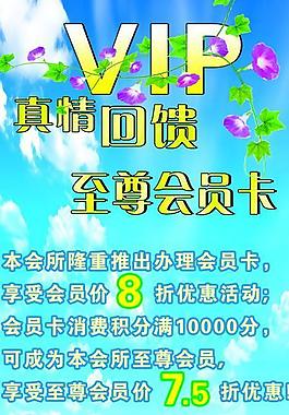 夏日風(fēng)情圖片