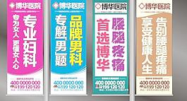 戶外隊旗圖片