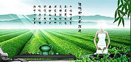 采茶相遇 茶文化圖片