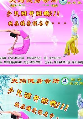 肚皮舞圖片