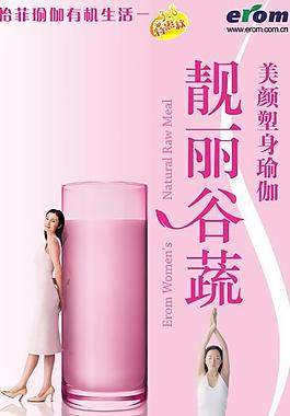 易拉寶圖片