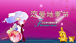 手机淘宝