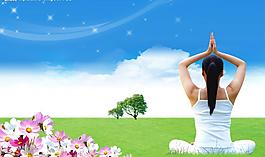 自然健康綠色圖片