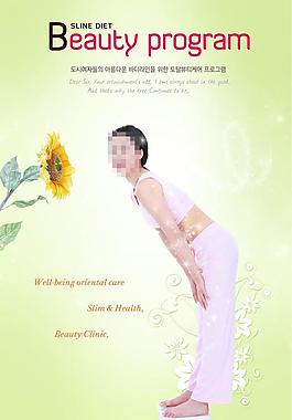 美麗的健身女孩圖片