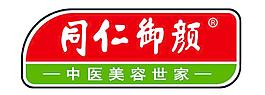 同仁御顏中醫美容世家標志圖片