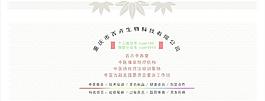 代金券模板圖片