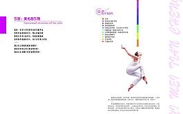 美容图片