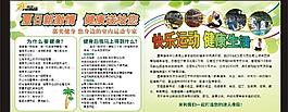 健身背景圖片