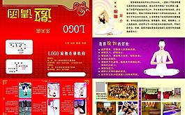 邀請(qǐng)函圖片