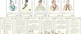中醫學 中藥學圖片