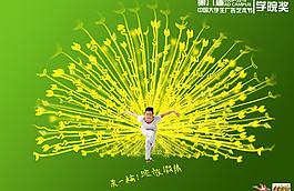 方便面創意海報圖片