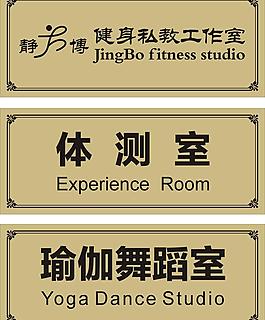 門牌圖片
