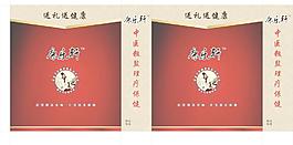 手提袋圖片