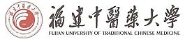 福建中醫藥大學圖片