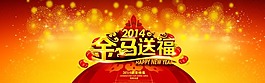 淘寶金馬送福