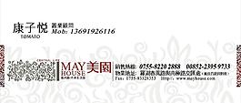 名片圖片