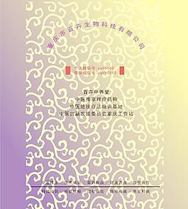 金色牌匾圖片