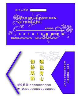 名片圖片