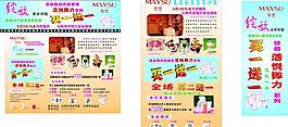 美素美麗圖片
