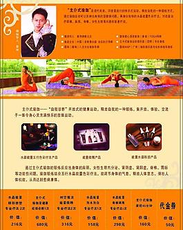 邀請(qǐng)函圖片